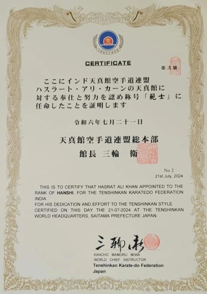 Hasrat Ali Khan Certificate